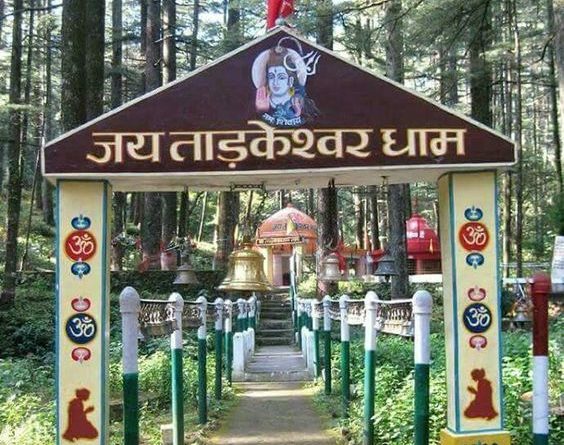 Tarkeshwar Mahadev Temple